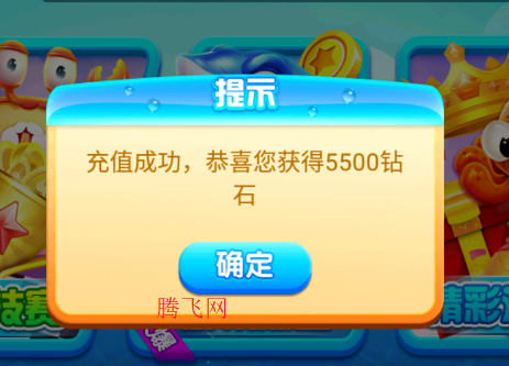 捕鱼大师内购版手游