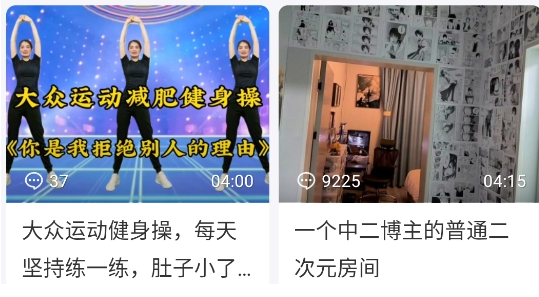 抖音精选APP官方版(原青桃视频) 抖音精选APP官方版(原青桃视频)