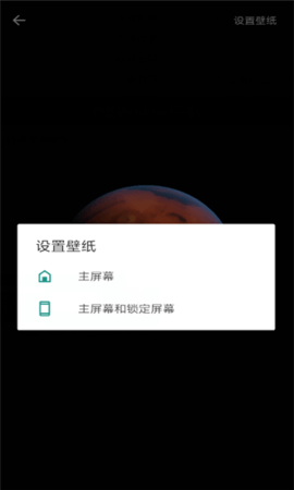 火星文输入法