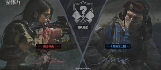 暗区突围渠道服 暗区突围渠道服