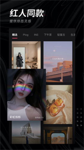 轻图APP软件全部解锁版