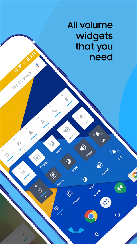 音量控制App