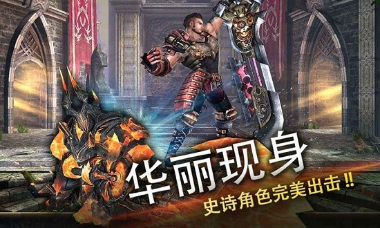 世界3魔物归来官方版