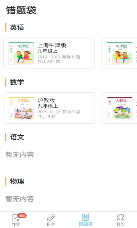 来了100 app