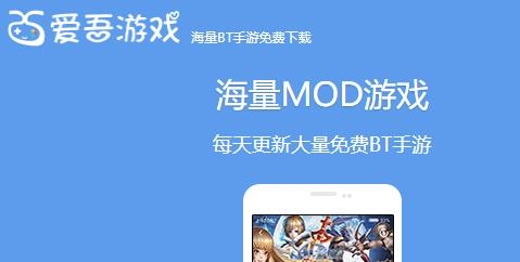 爱吾游戏宝盒2021最新版 爱吾游戏宝盒2021最新版