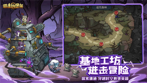 进击的堡垒0.1折版