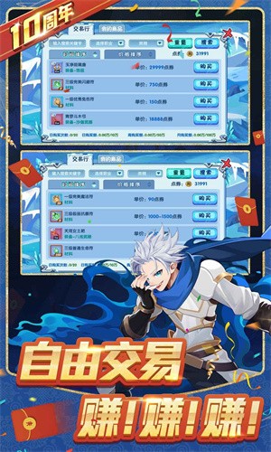 造梦西游ol百度版