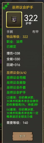 异世界勇者