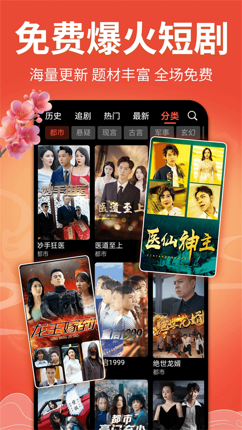 戏曲多多官方版