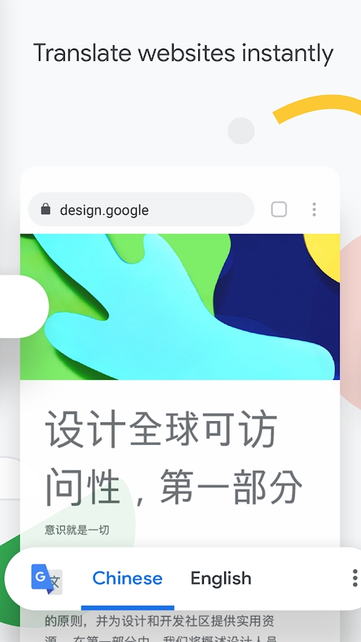 chrome浏览器官方版