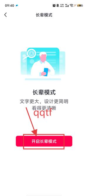 AI抖音app官方版 AI抖音app官方版