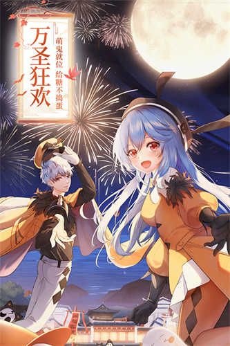 武林外传