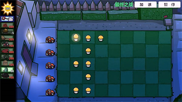 宅宅萝卜pvz双人对战版