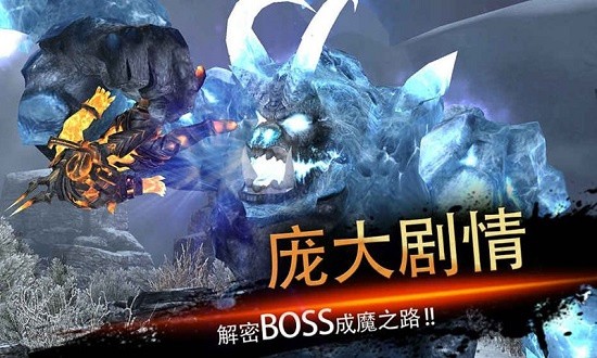 世界3魔物归来官方版