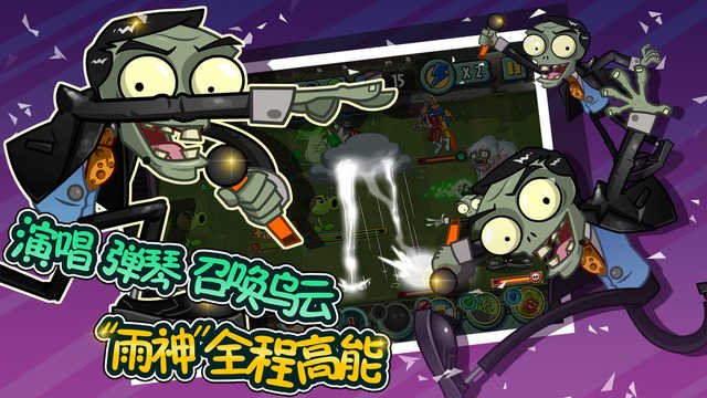 植物大战僵尸英文版游戏