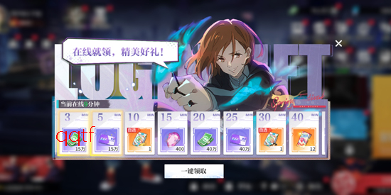 零界战区UR乌鹭亨子登场 零界战区UR乌鹭亨子登场