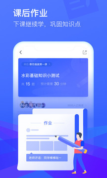 CCtalk手机版