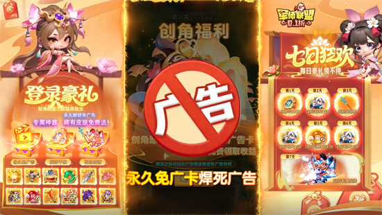 军师联盟0.1疯狂送千抽 军师联盟0.1疯狂送千抽