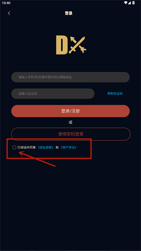 暗黑核