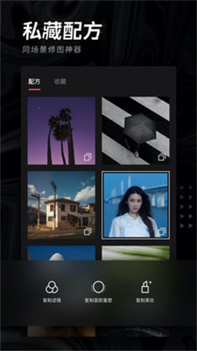 轻图APP软件全部解锁版