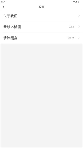 电玩巴士app