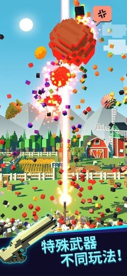 射爆水果手机版