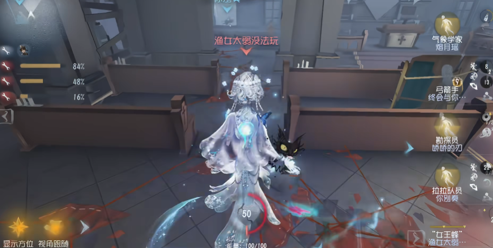 第五人格九游渠道服手游