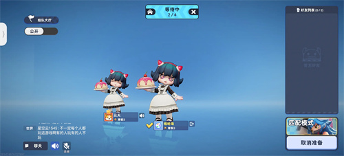 掷在四方