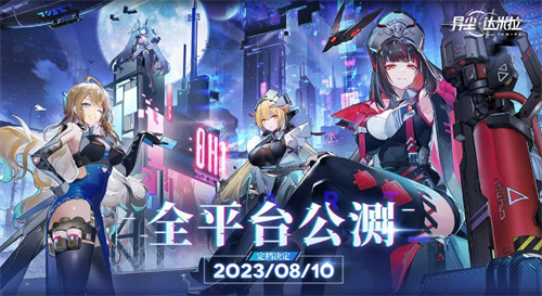 异尘达米拉官服