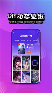 精灵壁纸最新版