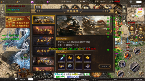 王者战神辰龙无限高爆版 王者战神辰龙无限高爆版