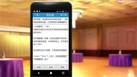 Hypnoapp安卓版