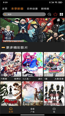 z动漫新版正版