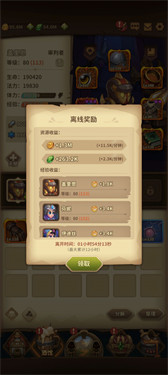 宝箱与勇士