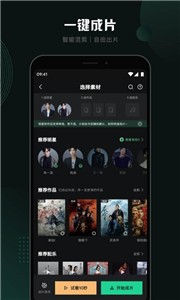 随刻创作