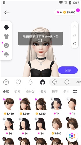zepeto国际版