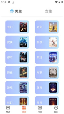 爪牙免费阅读app