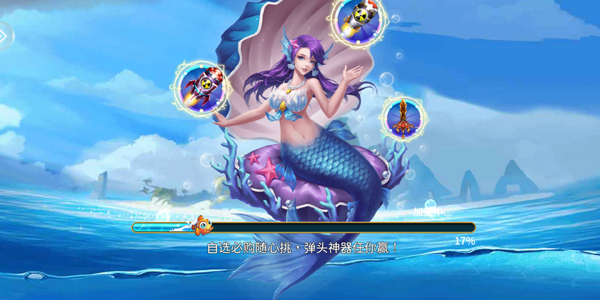 街机金蟾捕鱼2百度版本