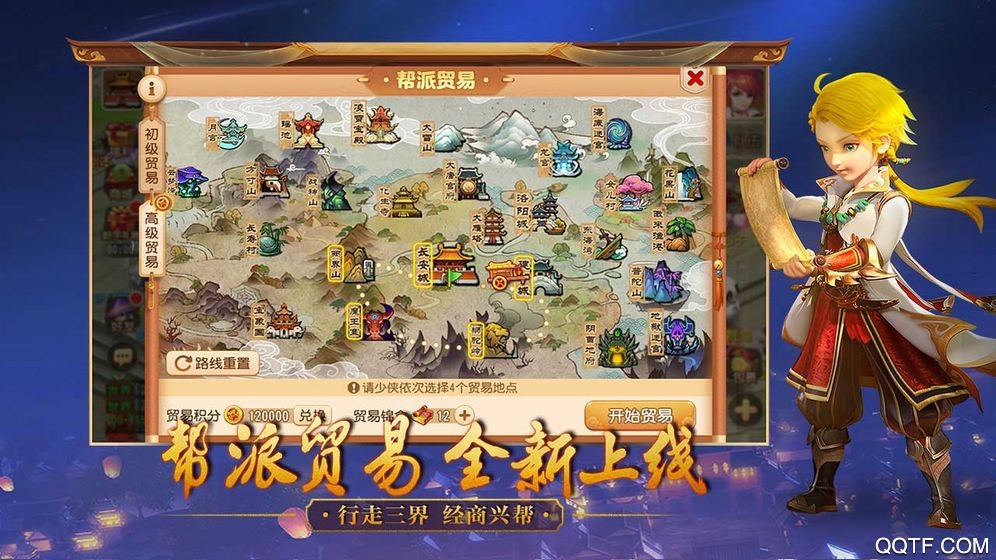 梦幻西游手游百度客户端