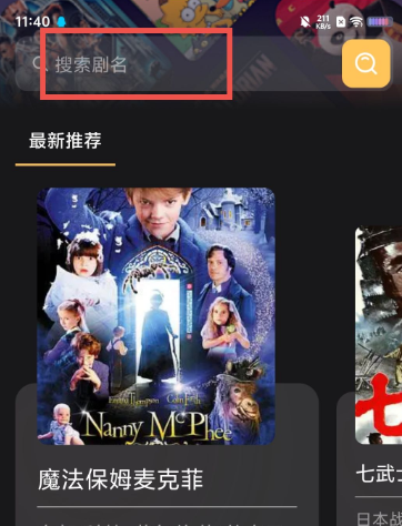 钓鱼短剧app手机版 钓鱼短剧app手机版