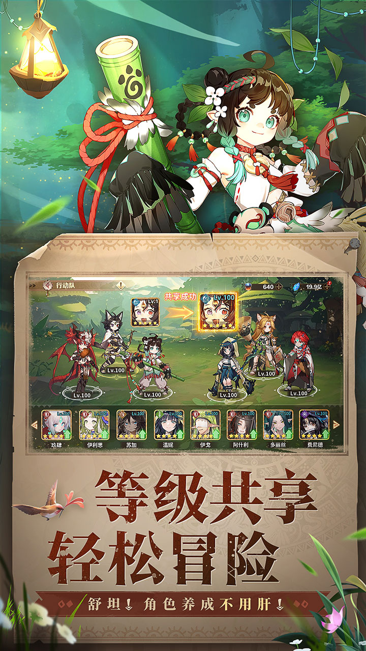 卢希达起源0.1折