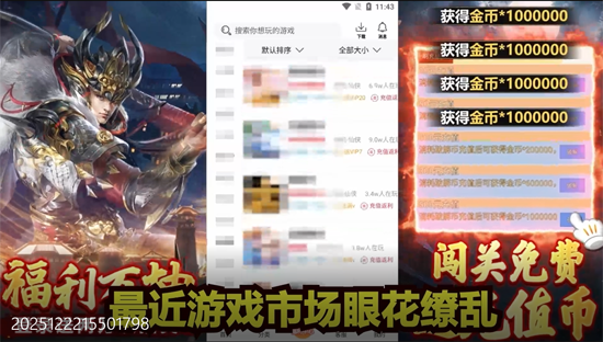 蜂鸟五虎将终结乱世0.1折 蜂鸟五虎将终结乱世0.1折