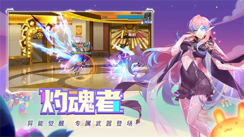 时空猎人应用宝版