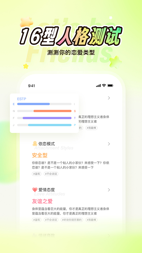 Nico App