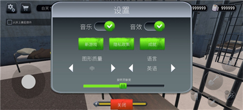 越狱模拟器