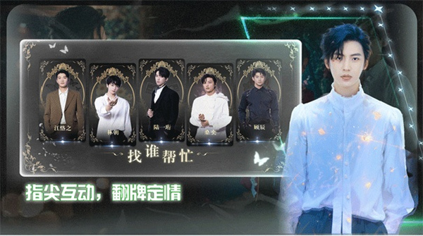 数字心跳:未来制造局