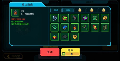 星际炮塔