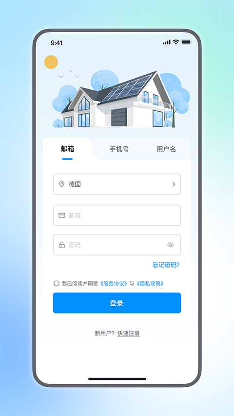 小麦智电APP