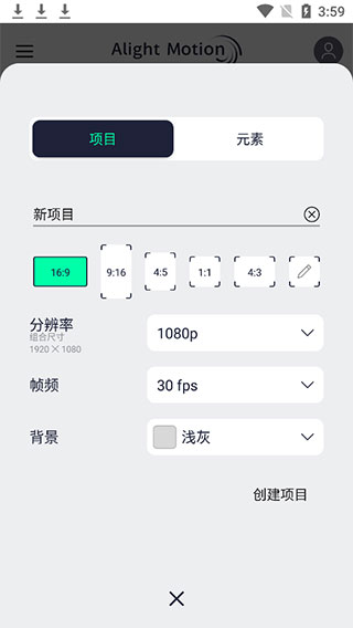 am视频剪辑软件