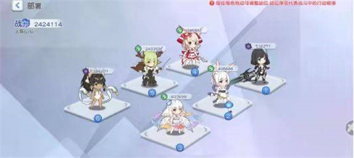冒险小分队手游